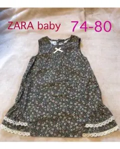 ワンピース  ザラ