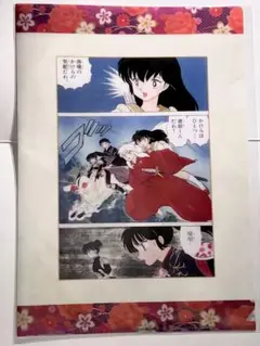 犬夜叉一行　原作クリアファイル　京まふ2025