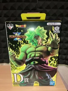 ドラゴンボール 一番くじ　ドラゴンボールVSオムニバスZ ブロリー D賞