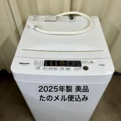 値下げ 2024年製 全自動洗濯機4.5kg 美品 たのメル便！即使用可！ 楽天市場】洗濯機 4.5の通販