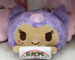 日焼けクロミ　もちもちころころ　ぬいぐるみ　大