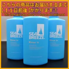 シーブリーズ リンスインシャンプー 490mL×3本のサムネイル