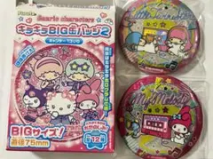 サンリオ BIG缶バッジセット