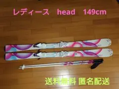 2026年最新】HEAD Mya2の人気アイテム - メルカリ
