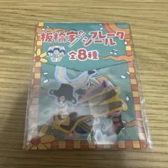 Item thumbnail for item 95b87a87-3070-4d6c-b371-81840e1a6cad