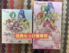 【怪異もっけ様】プリキュア5 【専用】 怪異もっけ様】プリキュア5 【専用】 - メルカリ