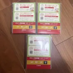 Canon 光沢写真用紙 L判 30枚 厚手