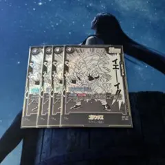 マンガブースター ゴテンクス