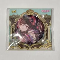 MEIKO 缶バッジ 映・影徽章系列