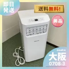 2026年最新】HPAC-22Gの人気アイテム - メルカリ