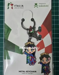 イタリアちゃん チャームブレスレット 大阪万博 イタリア館 グッズ