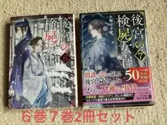 Item thumbnail for item 63941ef9-7155-4320-9675-cce4befdc4b6