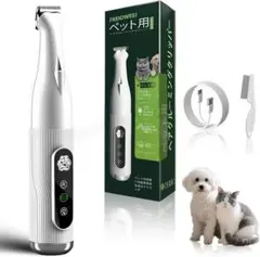 0026622【2025最新登場・万能型】犬用バリカン ペット用バリカン ペット用バリカン【2025年の新定番】犬 バリカン 犬・猫兼用 - メルカリ