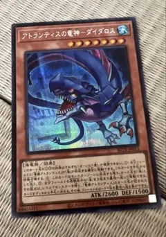 遊戯王OCG ドラゴンテイル デッキ 3重スリーブ - メルカリ