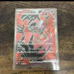 ムニキスゼロ イベルタルex SR