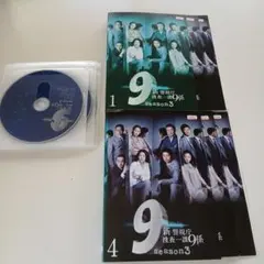 新品ケース交換済「警視庁捜査一課9係-season11- 2016 」DVD6巻 - メルカリ