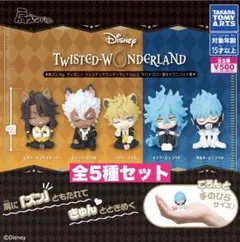 7☆ 肩ズンFig. ツイステッドワンダーランド Vol.3