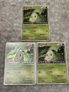 チコリータ：オリジナルキラカードランダムプレゼントキャンペーン