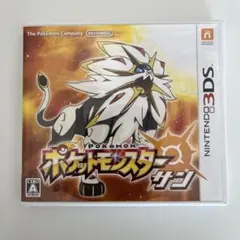 ポケットモンスター サン ニンテンドー3DS