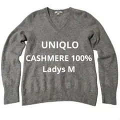 ユニクロ カシミヤ100％ Vネック ニットセーター グレー レディースM