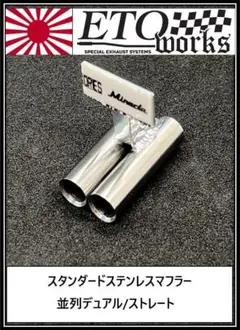 2026年最新】デュアルマフラーの人気アイテム - メルカリ