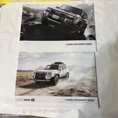 トヨタ LAND CRUISER 250 カタログのサムネイル