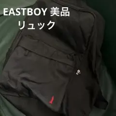 バッグパック バックパック