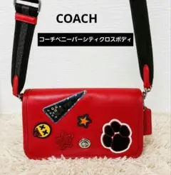 COACH ペニー・バーシティパッチ クロスボディバッグ F20912 状態良好のサムネイル