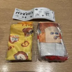 パンどろぼう　巾着　2点セット　ガチャ