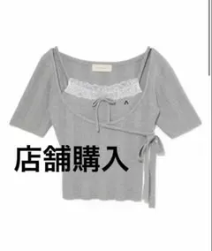 andmary Alma cachecoeur tops - メルカリ