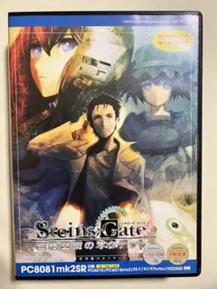2026年最新】steins;gate pcの人気アイテム - メルカリ