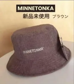 ★2月までの出品です★ MINNETONKAコーデュロイハット【ブラウン】