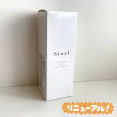 【新品未使用】Sinai 　シナイ　デオドラントジェル HAN.d デオドラントジェル Sinai シナイ (3本セット)｜ わきが 制汗剤