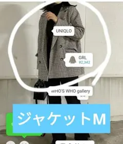 グレイルテーラードジャケット M