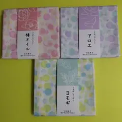 maki1415様 リクエスト 3点 まとめ商品