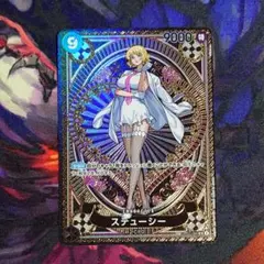 神速の拳 ステューシー スペシャル sp sr OP07-085 パラレル - メルカリ