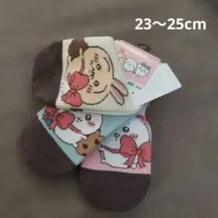 ちいかわ 靴下 うさぎ ハチワレ チョコ しまむら 23〜25cm