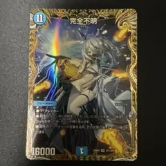 天使と悪魔の墳墓 金 金トレジャー - メルカリ