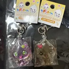しずくちゃん ボンボンドロップキーチャーム - メルカリ