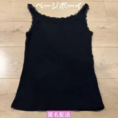 ♡ページボーイ♡2wayレースキャミ♡可愛い♡完売品♡早い者勝ち♡