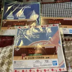 コメダ珈琲一番くじF賞ジャガードタオル3点セット