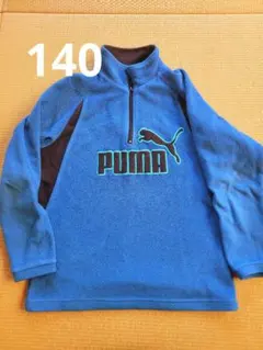 PUMA　フリースハーフジップ　140