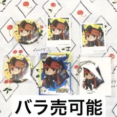 イナズマイレブン 円堂守 缶バッジ - メルカリ