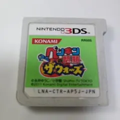 3DS ペンギンの問題　ザ・ウォーズ