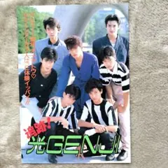 2026年最新】genji 不二家の人気アイテム - メルカリ