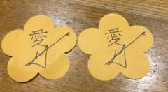 ENHYPEN  オレンジフラワー 花びら　ヒスン　2枚セット