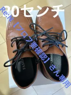 フォーマルシューズ