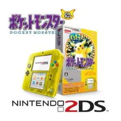 2026年最新】2ds 本体 ピカチュウの人気アイテム - メルカリ