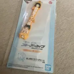 放課後スイーツ部 推し隊名！ラバーチャーム 一番くじ ブルアカ vol.3 K賞