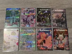 バラ売り可 ずとまよカード R N 1〜3弾(抜けあり) - メルカリ